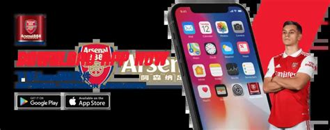 ARSENAL888 阿森纳俱乐部 .